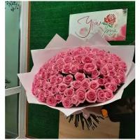 Букет 101 розовая роза