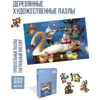 Деревянный пазл DAVICI Время сказок 44х29 см, 333 детали Сложный уровень