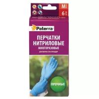 Перчатки Paterra бытовые, 402-410