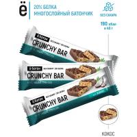 Протеиновый батончик CRUNCHY BAR ТМ