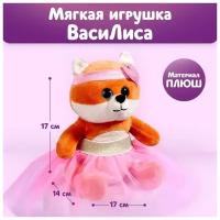 Мягкая игрушка «Милашка ВасиЛиса»