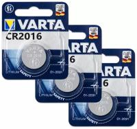 Батарейка CR2016 3V Varta Blister, 3 шт