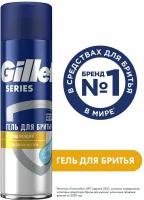 Гель для бритья защищающий с миндальным маслом Gillette