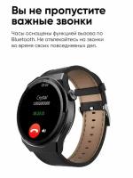 Умные часы WearFit X5 Pro 46 мм GPS, черный