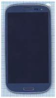 Модуль (матрица + тачскрин) для Samsung Galaxy S3 GT-I9300 Metallic Blue синий с рамкой