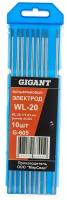 Электроды вольфрамовые WL-20-175 (10 шт; 3 мм; синий; AC/DC) Gigant G-605