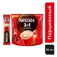 Растворимый кофе Nescafe 3 в 1, в стиках