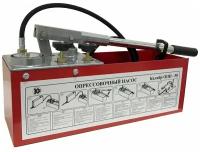 Опрессовочный насос Калибр ОПН-50