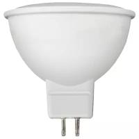 Лампа светодиодная LED GU5.3, 5Вт, 230В, 2700К, теплый свет