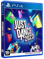 Игра Just Dance 2022 для PlayStation 4