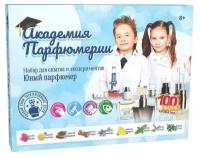 Набор для опытов и экспериментов Инновации для Детей Юный парфюмер. 