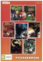 Сборник игр 7 в 1 BS-7101 Bare Knuckle 2 / Battletoads Doub Dragon / Mortal Kombat / Mortal Русская Версия (16 bit)