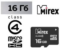 Карта памяти Mirex microSD, 16 Гб, SDHC, класс 4