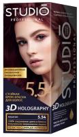 Essem Hair Studio Professional 3D Holography стойкая крем-краска для волос, 5.54 махагон