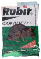 Средство от грызунов Rubit ЗООКУМАРИН+ сырный, гранулы 200 г