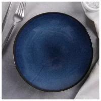 Тарелка керамическая обеденная «Лунная тропа», d=21 см, цвет синий
