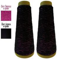 Пряжа Акрил 100%, с Люрексом MX-311 - 2х100гр.=200гр., цвет пряжи Чёрный + Lurex ярко-розовый, Турция