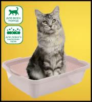 Туалет для кошек с сеткой / лоток для кошек с сеткой, розовый, 42 x 32 x 11 см