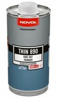 Разбавитель для переходов Novol Thin 890 Fade Out Thinner 0,5 л