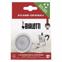 Набор запчастей для кофеварок Bialetti на 3/4 порции