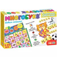 Игра Талантливое поколение. Многобукв 4032