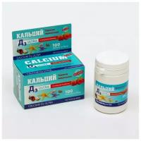 Аклен Кальций Д3 Ультра жевательные таблетки со вкусом малины, 100 таблеток по 500 мг