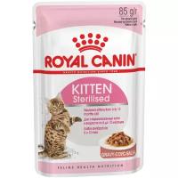 Влажный корм для стерилизованных котят Royal Canin мясное ассорти (кусочки в соусе)