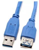 Кабель 5BITES USB 3.0 AM -> AF, 1.0 м, синий (UC3011-010F)