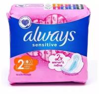 Женские гигиенические прокладки с крылышками Always Classic Normal Sensitive размер 2