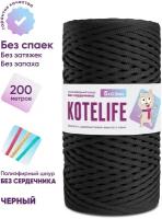 Шнур для вязания полиэфирный без сердечника 5мм 200м KOTELIFE