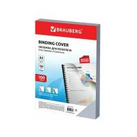 Обложки пластиковые для переплета большой формат А3, комплект 100 шт 150 мкм, прозрачные, BRAUBERG, 532157