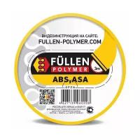 FP18 Fullen Polymer материал для ремонта пластика ABS (АБС) 3/3м Желтый двойной широкий 15x2 и25x2 fp60208