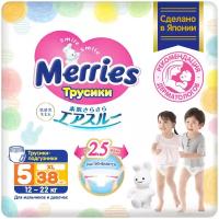 Merries трусики XL, 12-22 кг