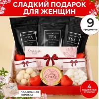 Женский подарочный набор GIFTYBOX 