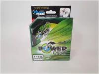 Плетеный шнур для рыбалки Power PRO 0.14 мм, 10,0 кг, 150 м