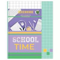 BG Дневник School time Д5т40_лм 10182