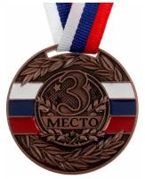 Медаль призовая 059 диам 5 см. 3 место, триколор, цвет бронз 1672971