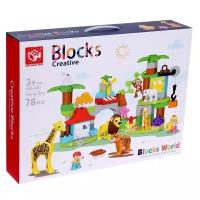 Конструктор Kids home toys Blocks Creative 188-A07 Funny Zoo