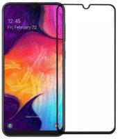 Защитное стекло для Samsung Galaxy A50 (2019) SM-A505F П/П