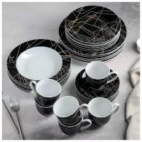 Сервиз керамический столовый «Кассиопея», 24 предмета: тарелки 19/21×3,5/24 см, чайная пара 200 мл