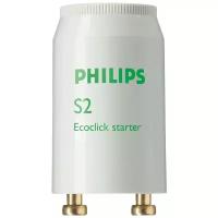 PHILIPS Стартер S2 4-22W SER 220-240В EUR/12X25 Philips 928390720230 / 871150069750933