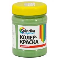 Колеровочная краска Colorika Aqua Колер-краска на водной основе, фисташковый, 0.3 кг