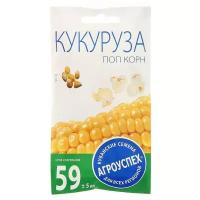 Семена Кукуруза 