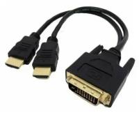 Переходник DVI M to 2 HDMI M (24+1)