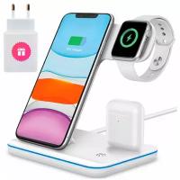 Беспроводная Док-станция 3 в 1 для iPhone, Airpods и Apple Watch / Зарядное устройство с функцией быстрой зарядки Qi / Блок питания 18W в комплекте