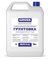 Универсальная грунтовка GROSS фасад, 1 л