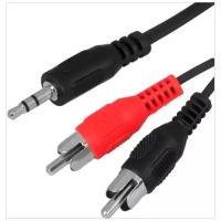 Кабель Jack 3.5 mm - 2RCA, тюльпан-джек, провод 1.5 м