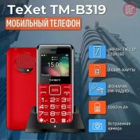 Мобильный телефон TEXET TM-B319 красный