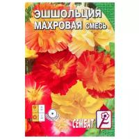 Семена цветов Эшшольция Махровая смесь, О, 0,1 г