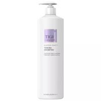 TIGI COPYRIGHT CUSTOM CARE TONING SHAMPOO - тонирующий шампунь, 970 МЛ